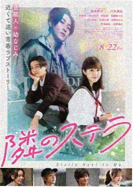 静默回响剧照